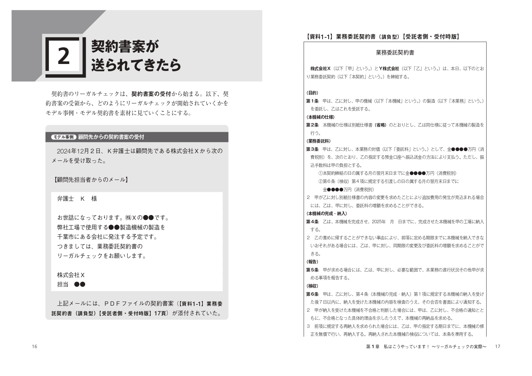 サムネイル画像6