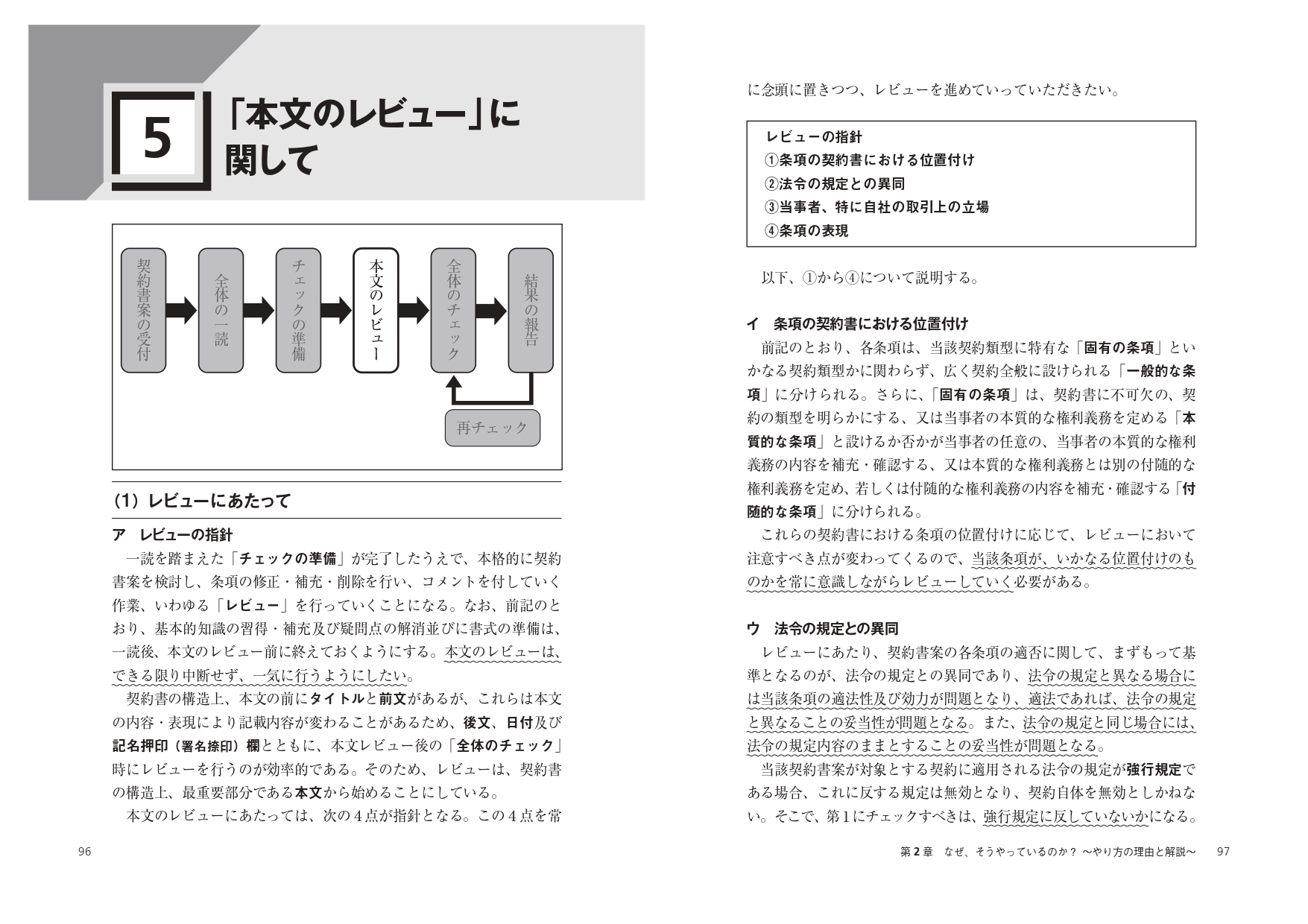 サムネイル画像8