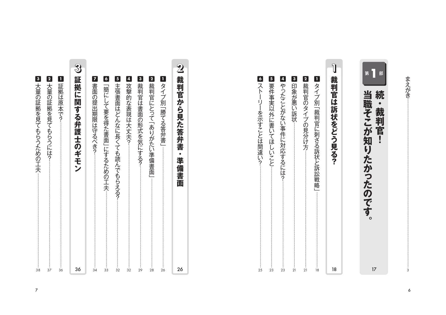サムネイル画像3