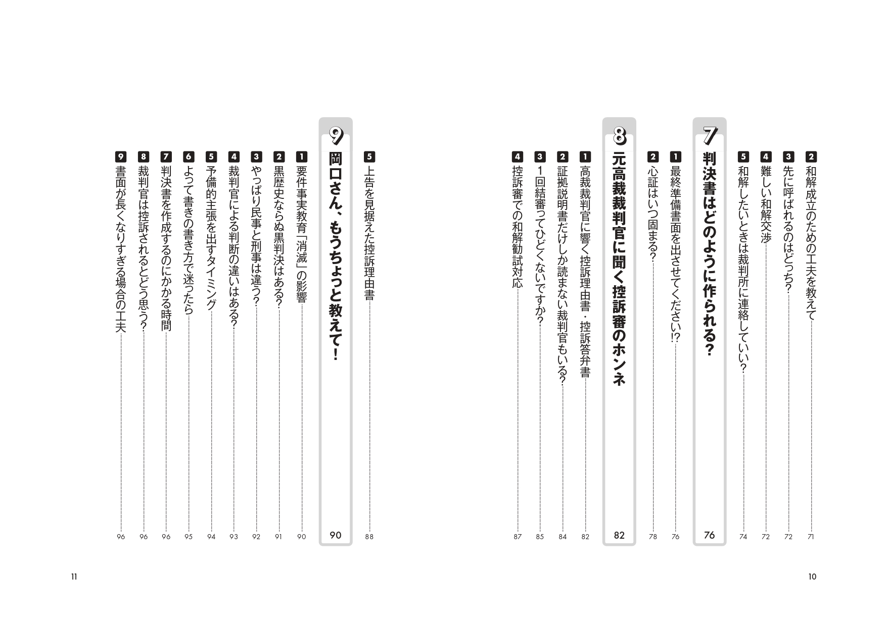 サムネイル画像5