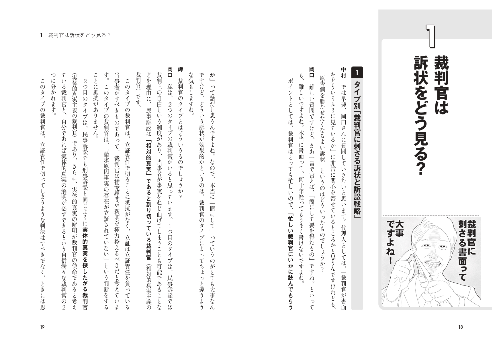 サムネイル画像8