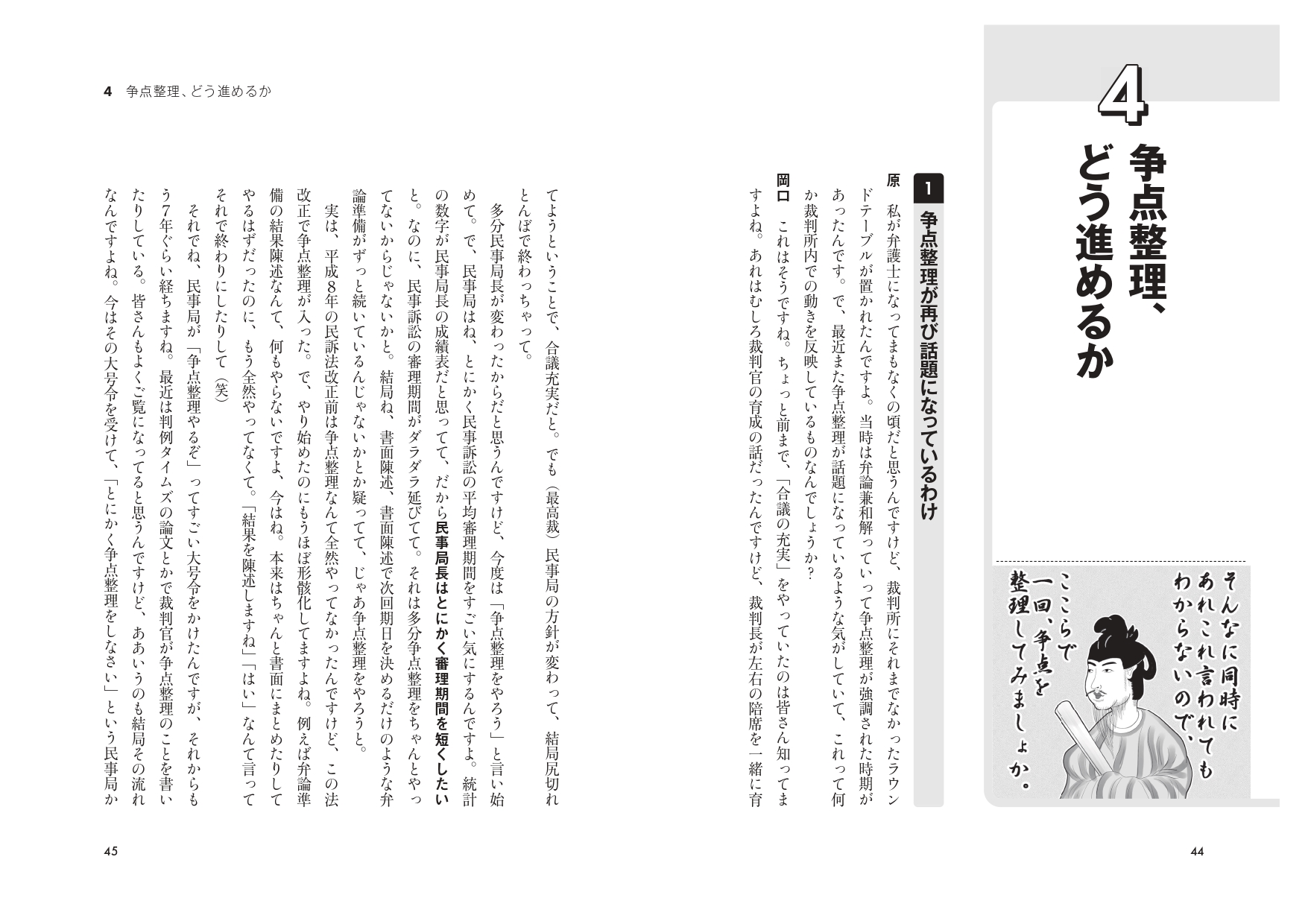 サムネイル画像9