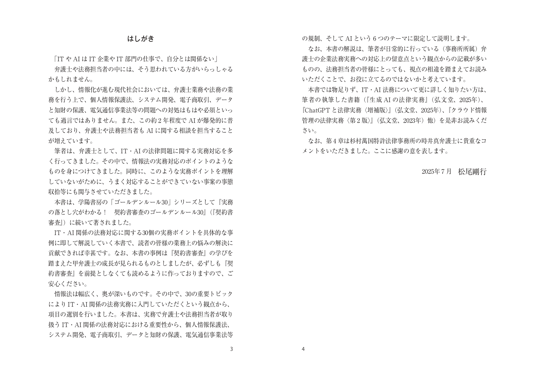 サムネイル画像1