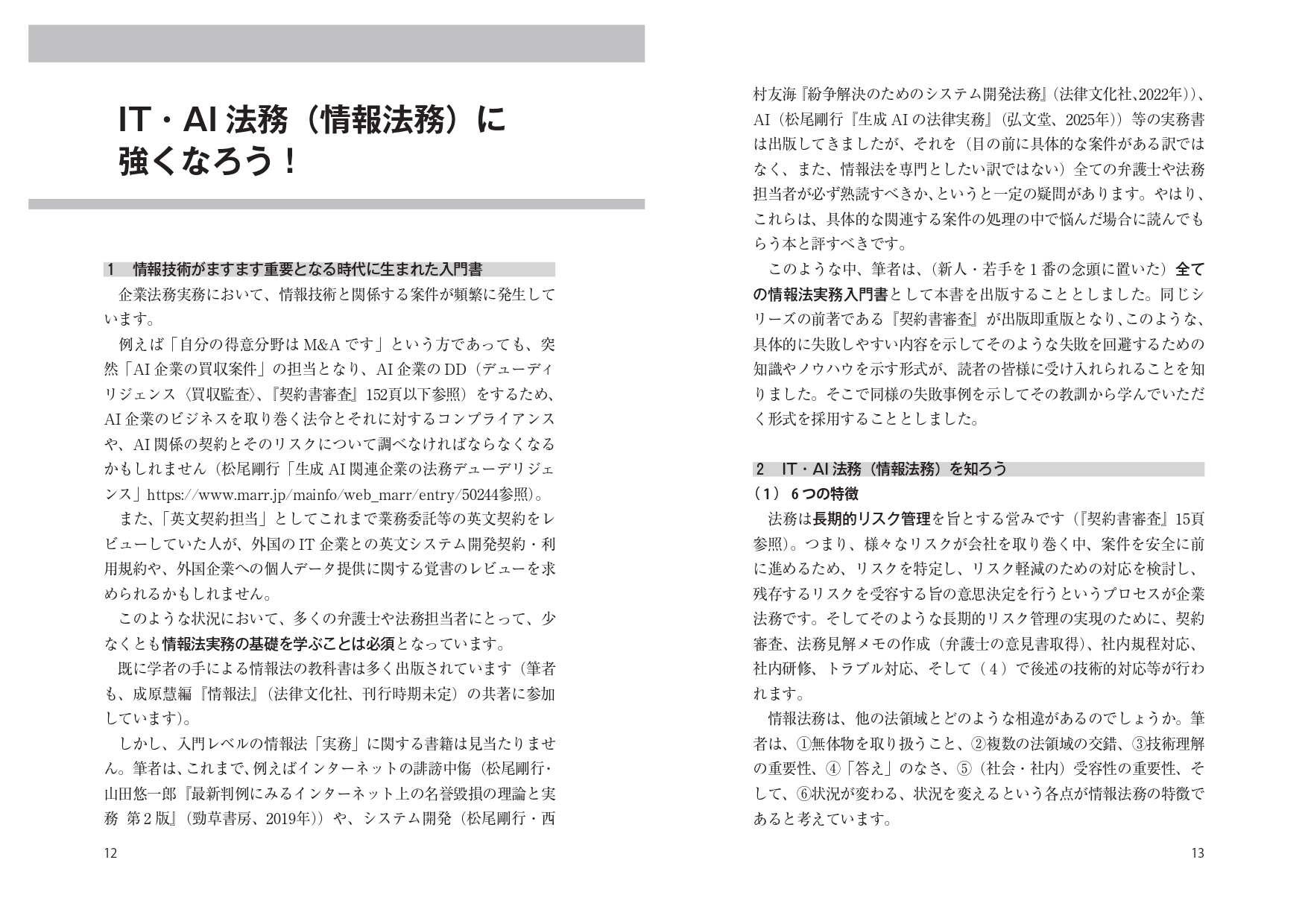 サムネイル画像5