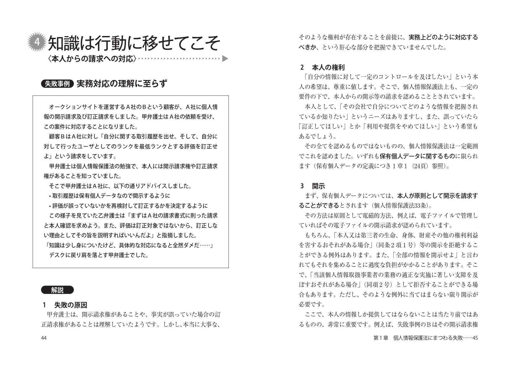 サムネイル画像6