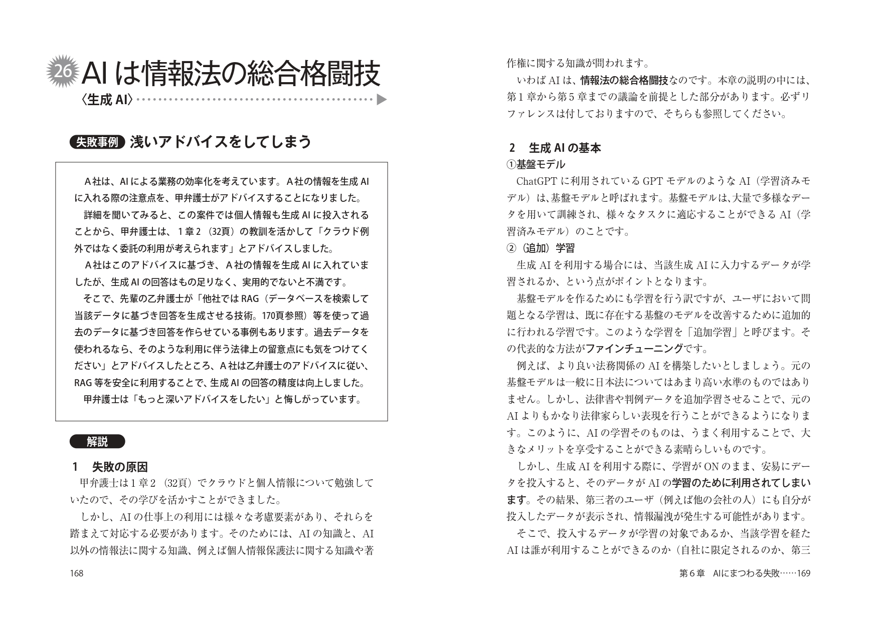 サムネイル画像7