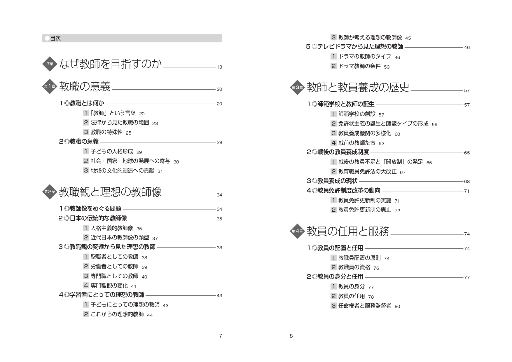 サムネイル画像3