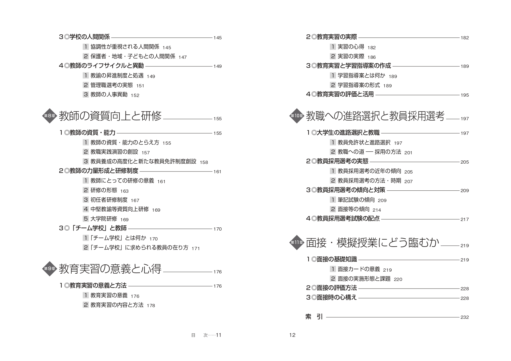 サムネイル画像5