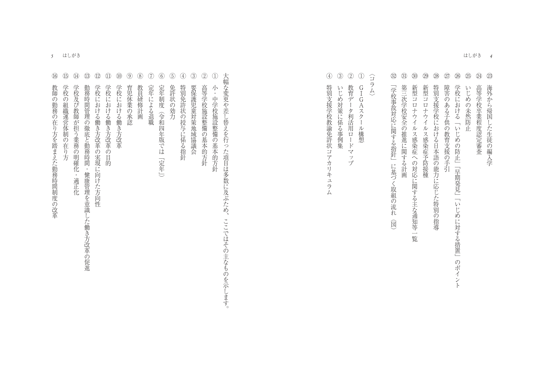 サムネイル画像2