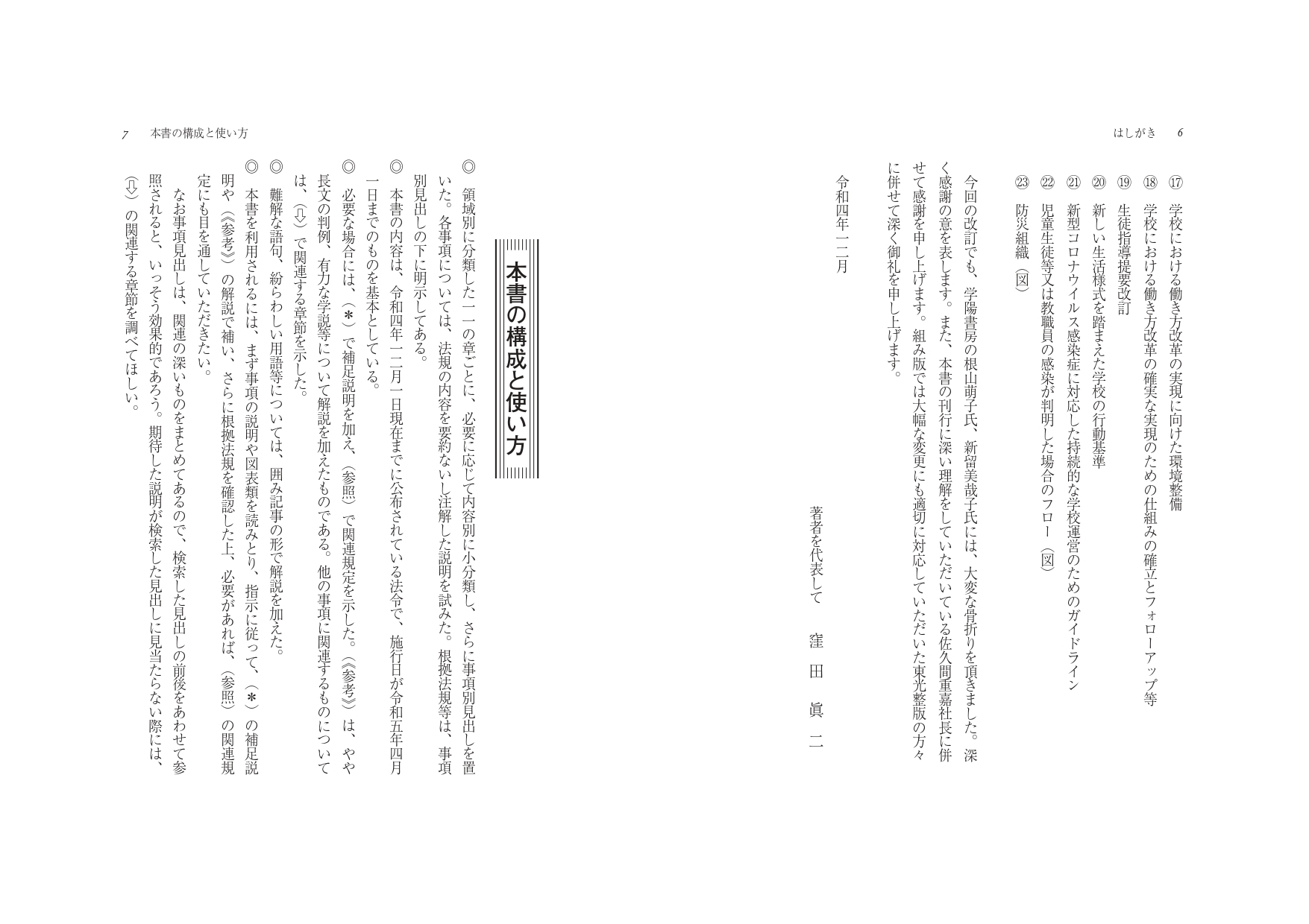 サムネイル画像3