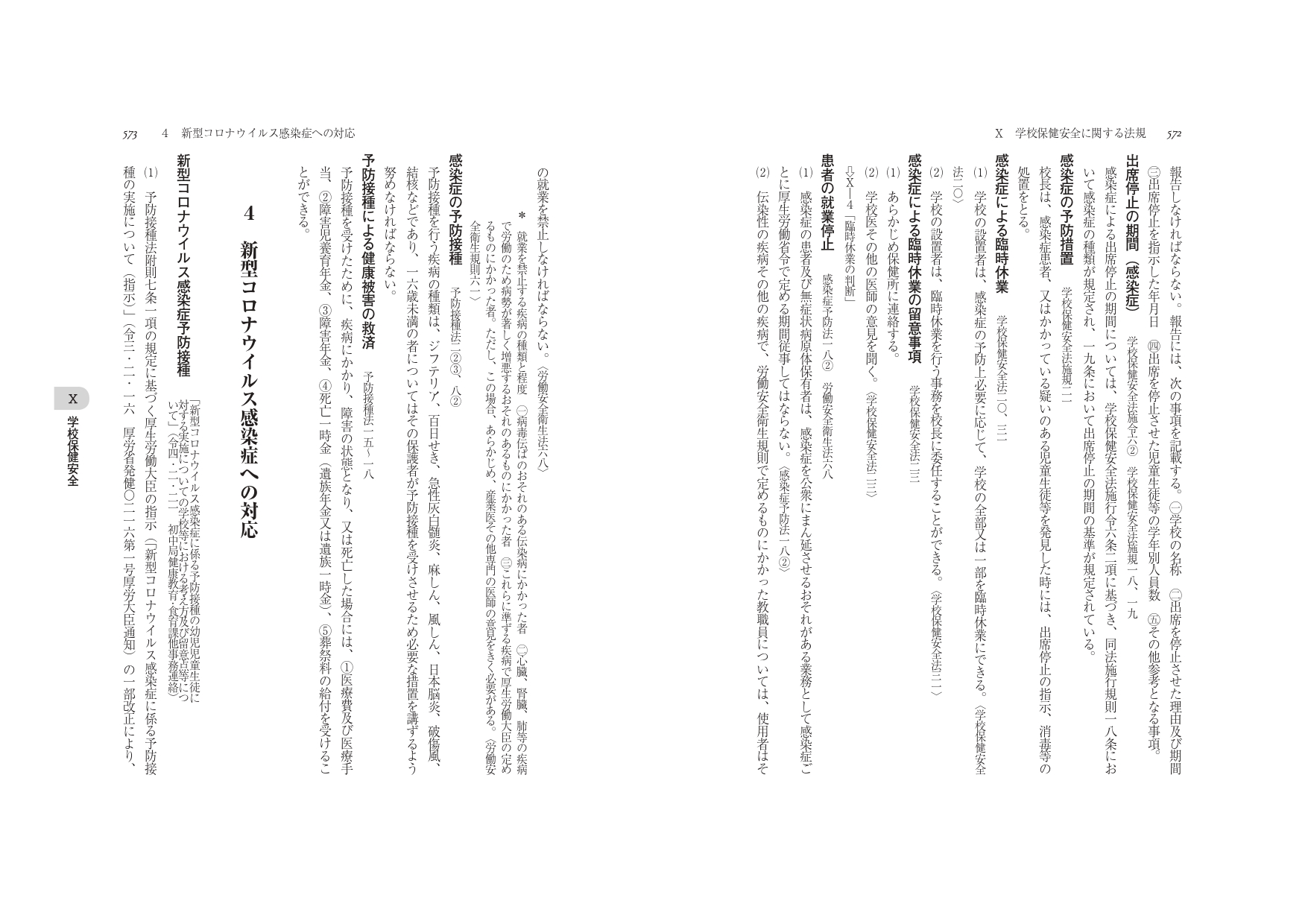 サムネイル画像5