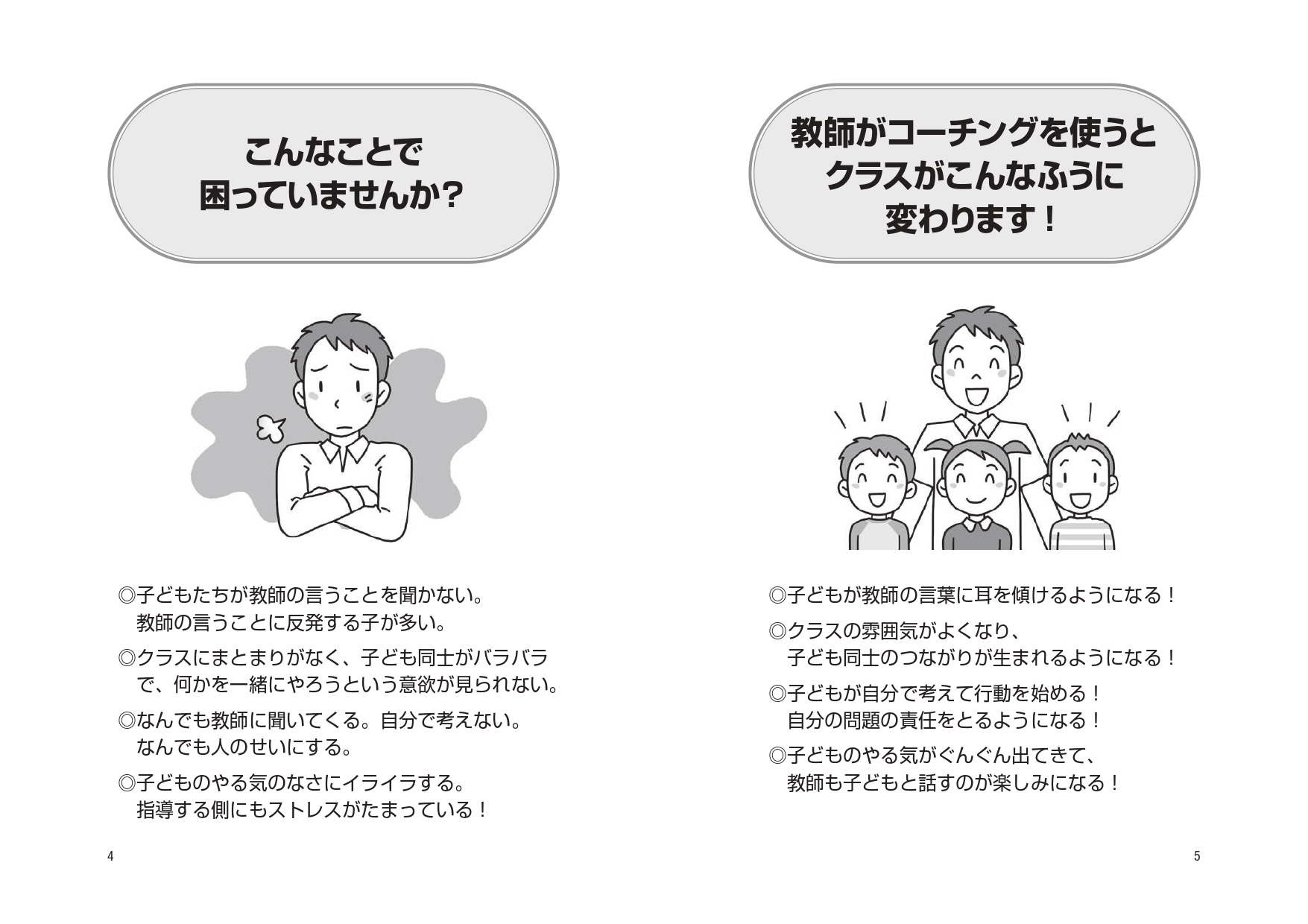 サムネイル画像2