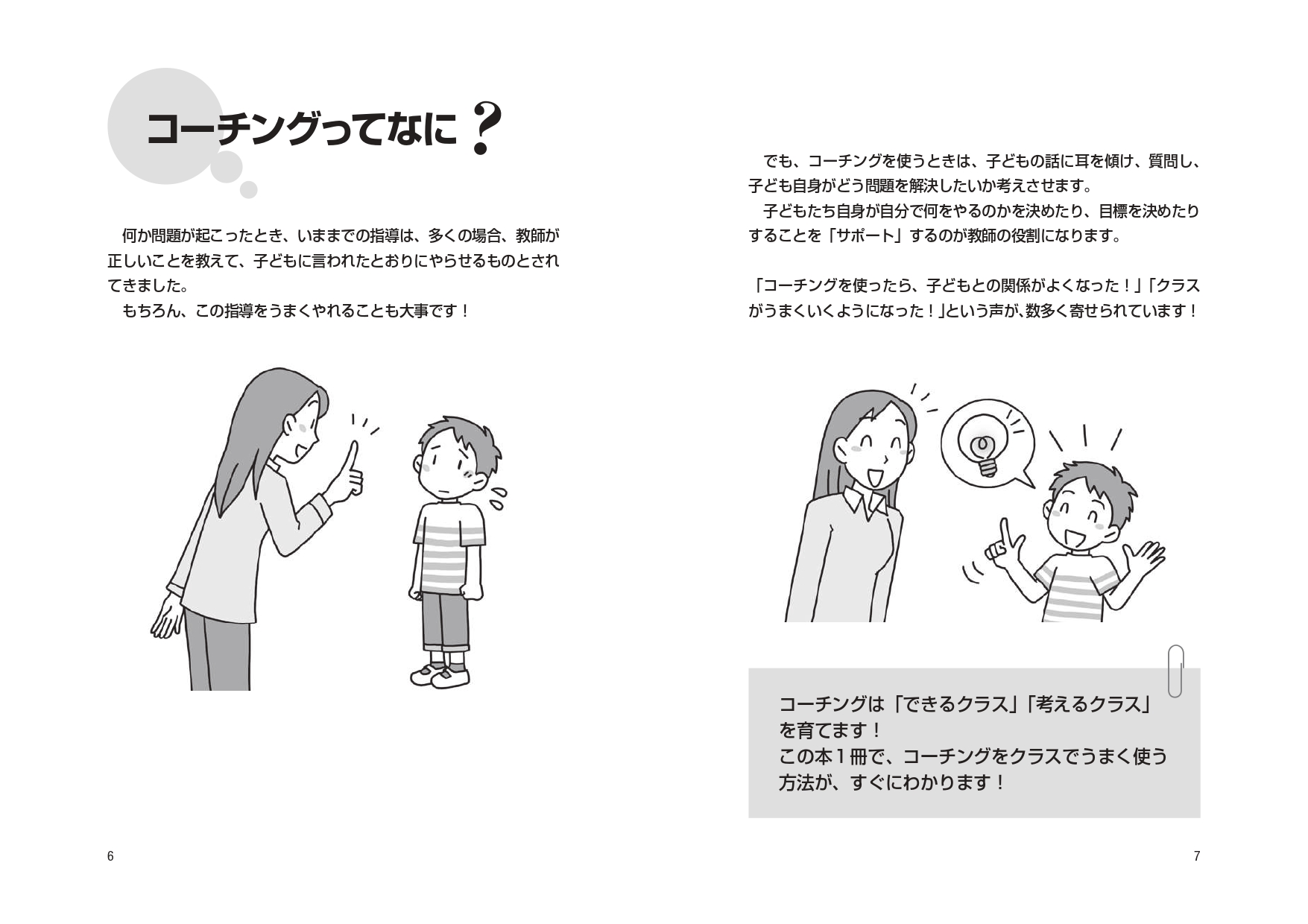サムネイル画像3