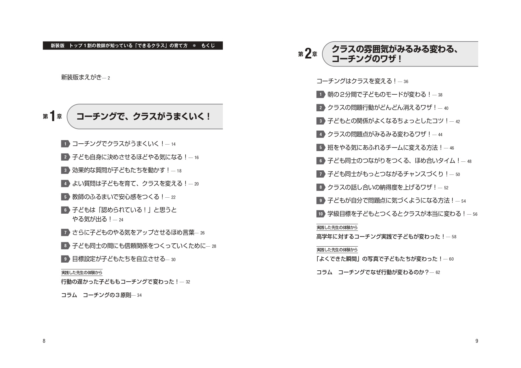 サムネイル画像4