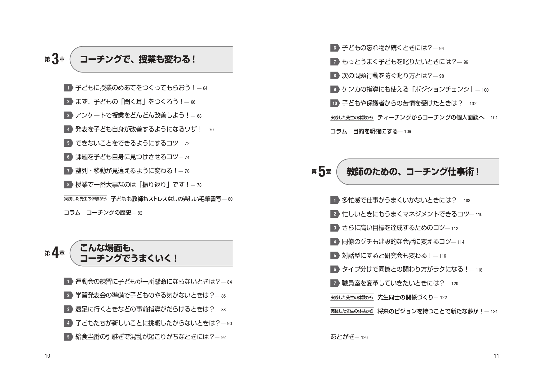 サムネイル画像5