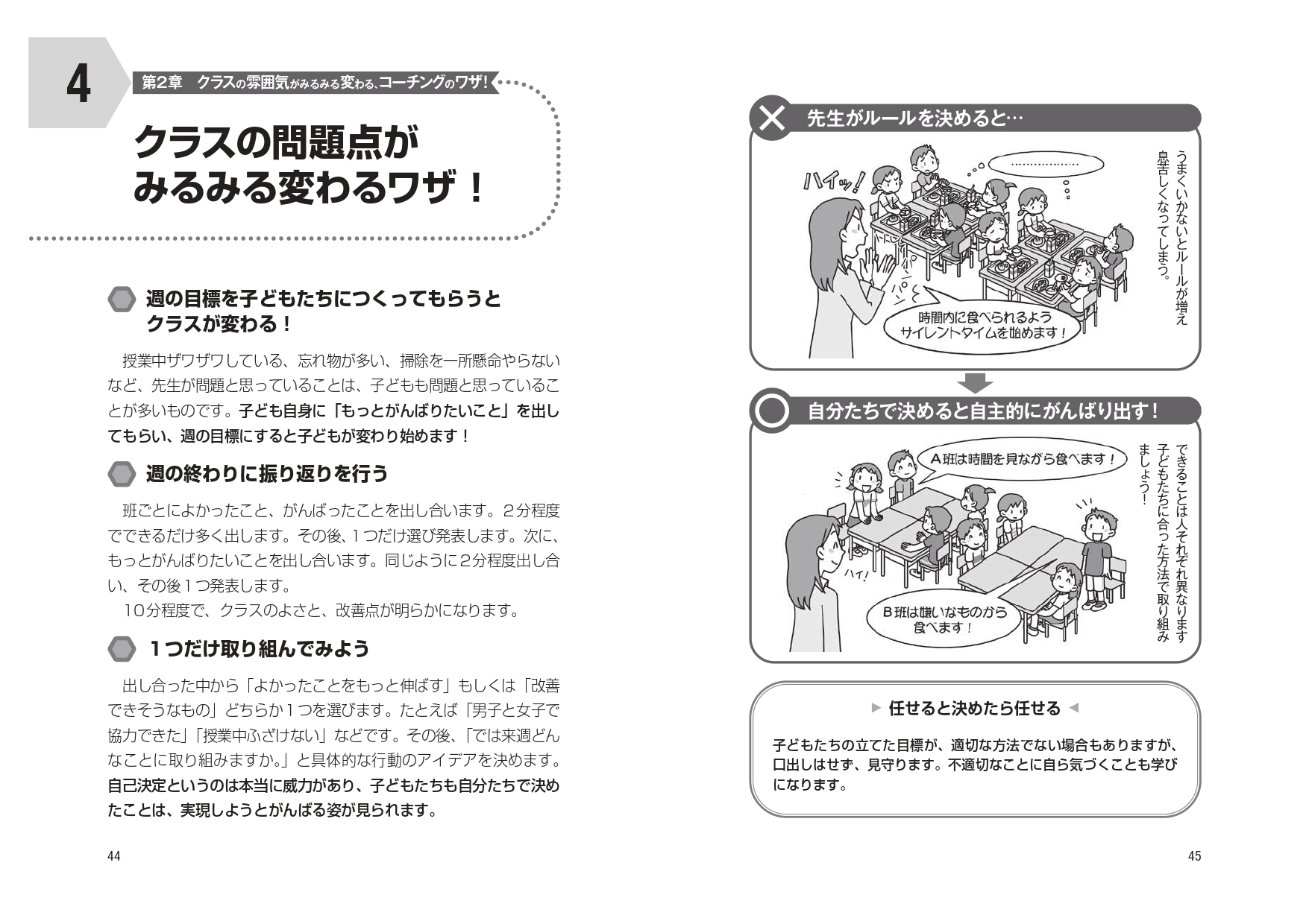 サムネイル画像7