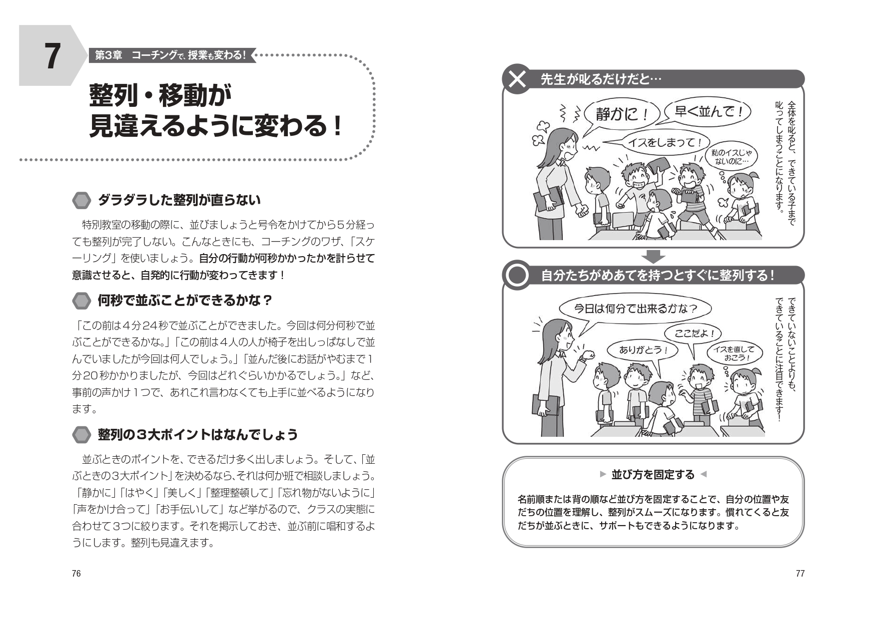 サムネイル画像8