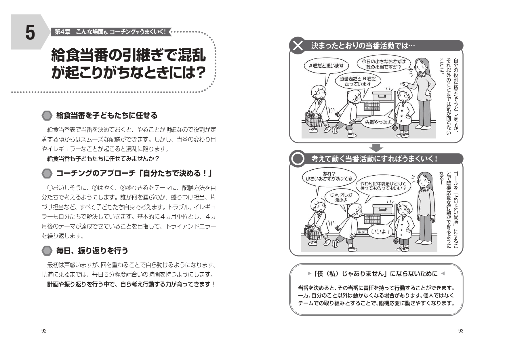 サムネイル画像9