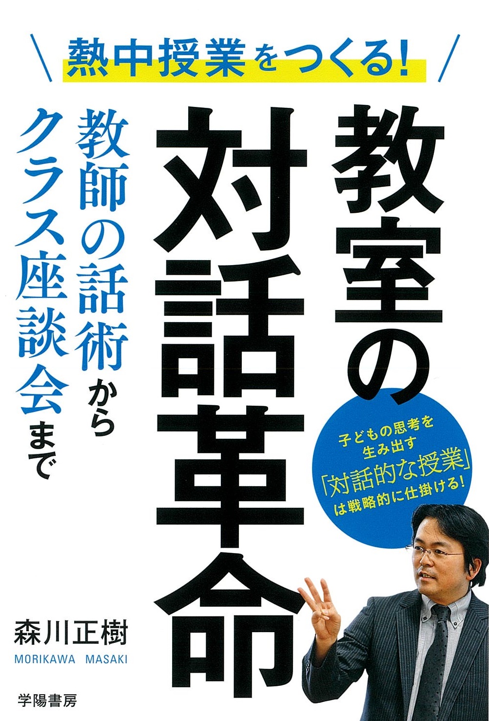 サムネイル画像3