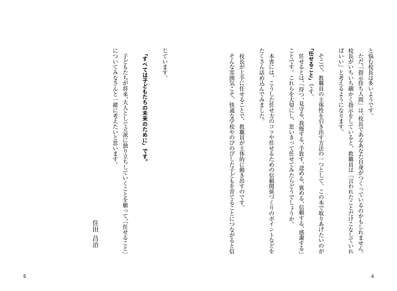 サムネイル画像2