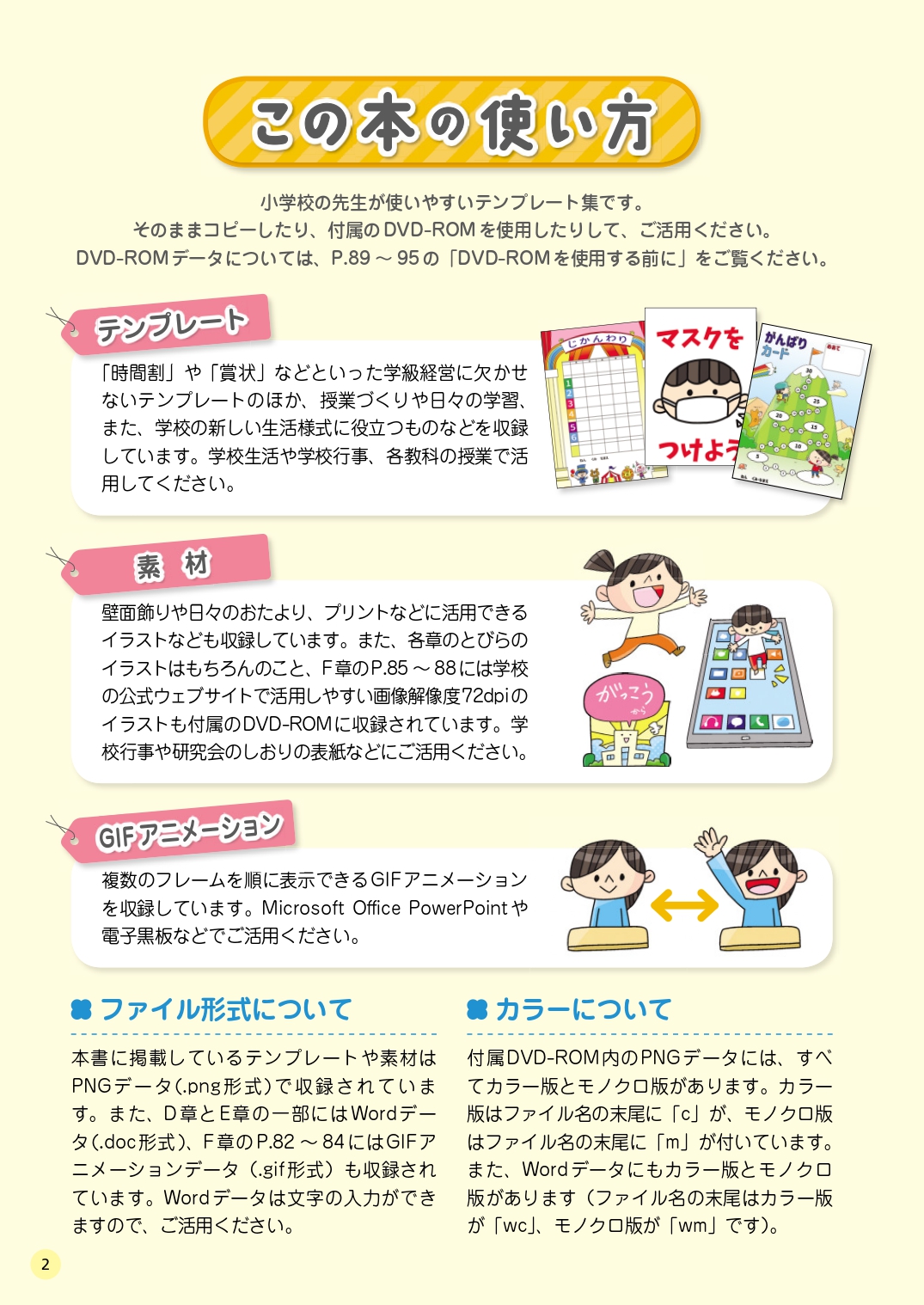 サムネイル画像1