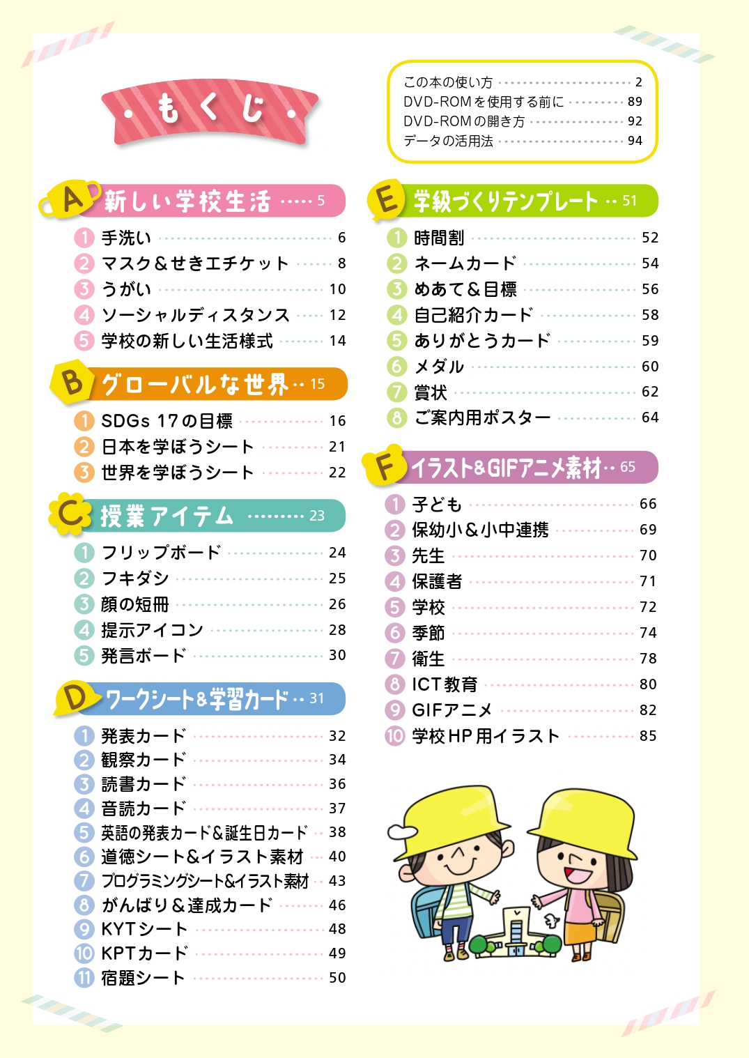 サムネイル画像3