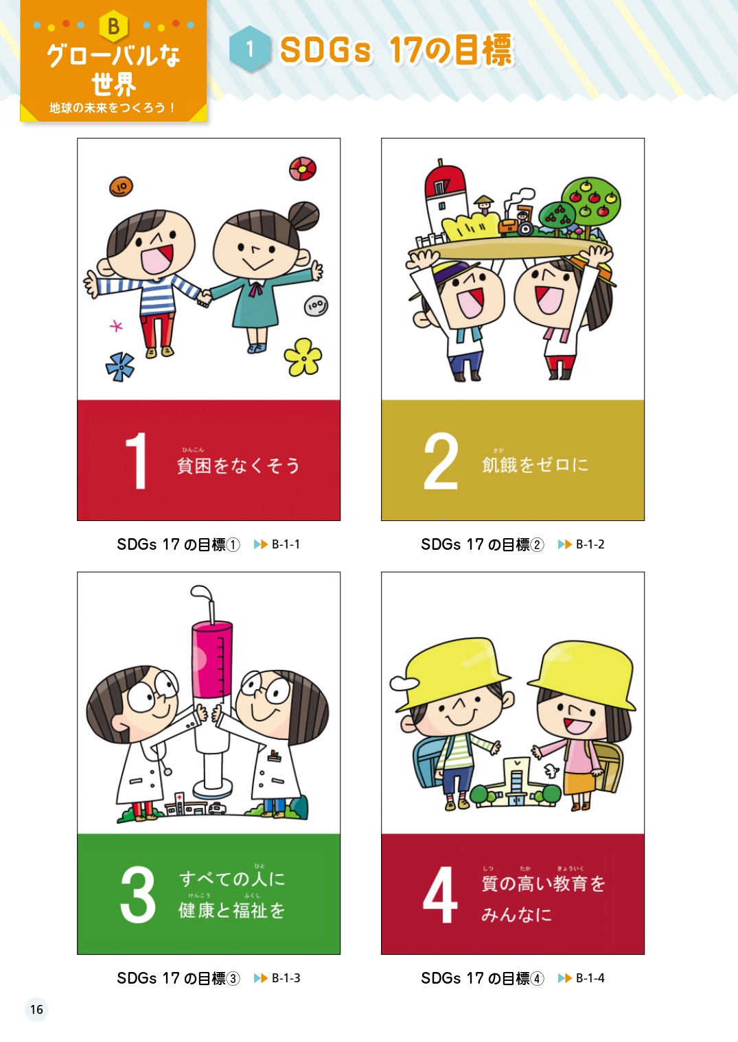 サムネイル画像5