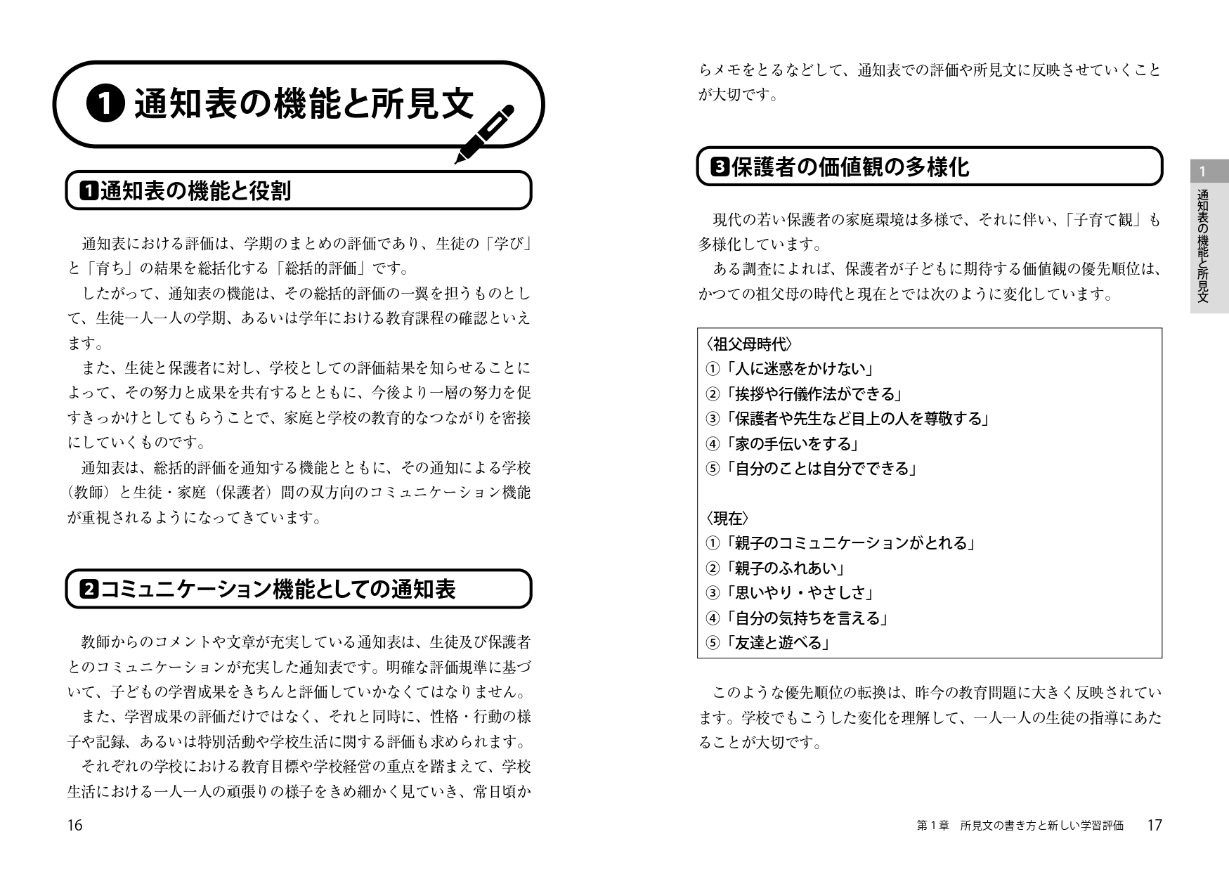 サムネイル画像2