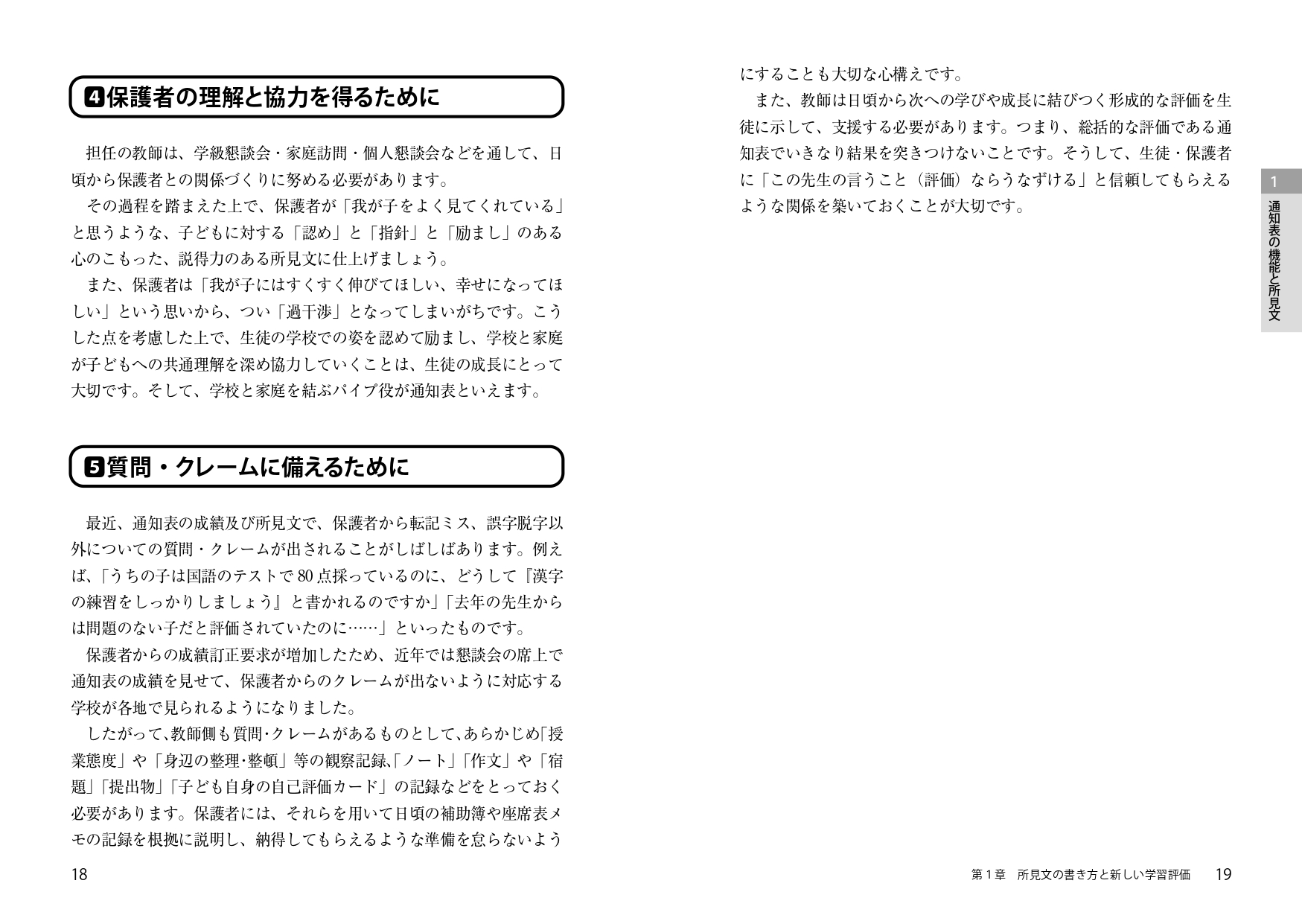 サムネイル画像3