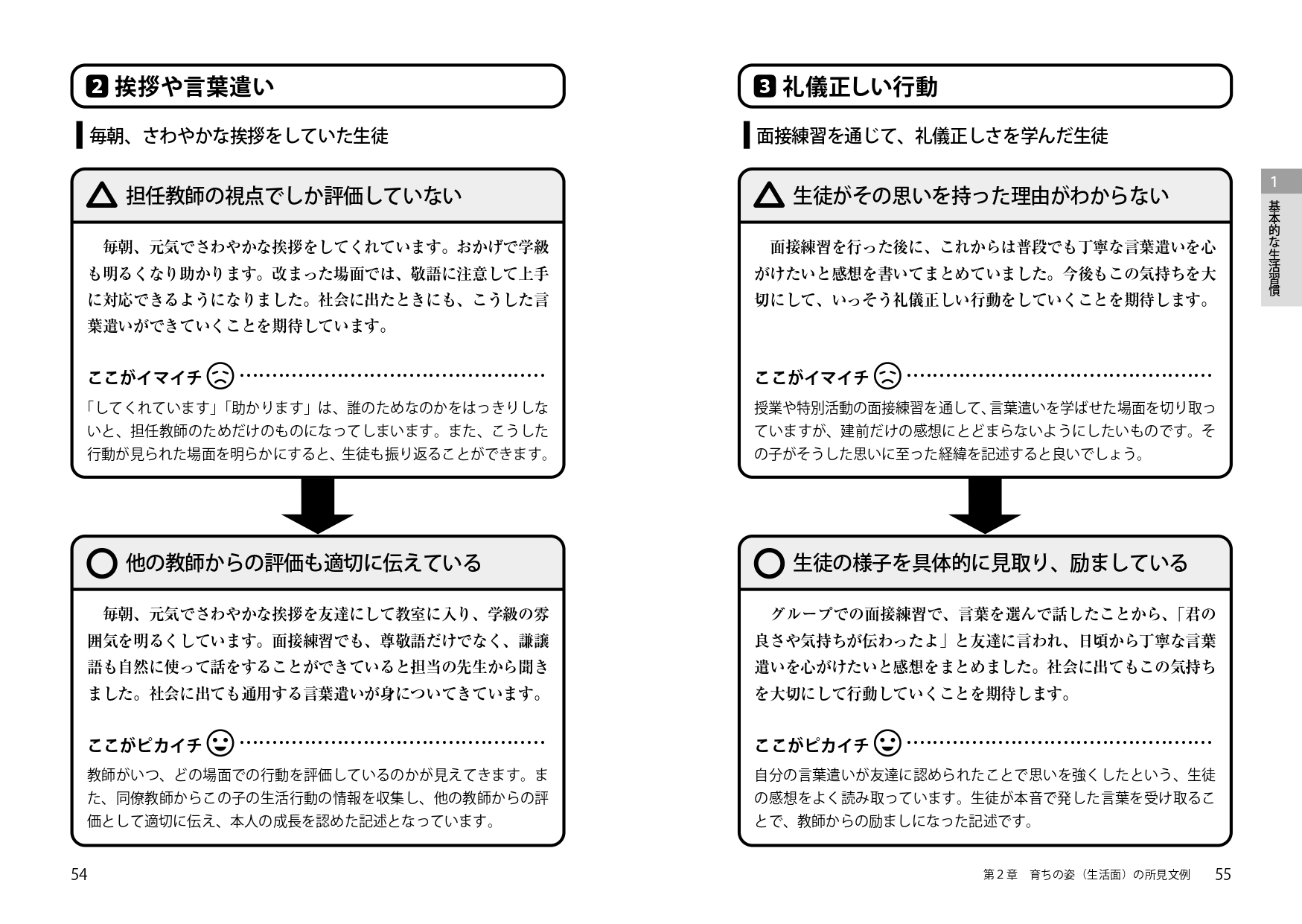 サムネイル画像4