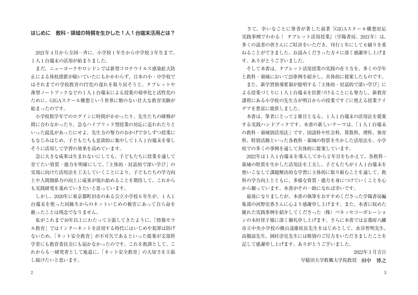 サムネイル画像1