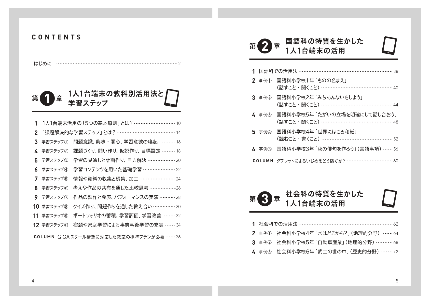 サムネイル画像2
