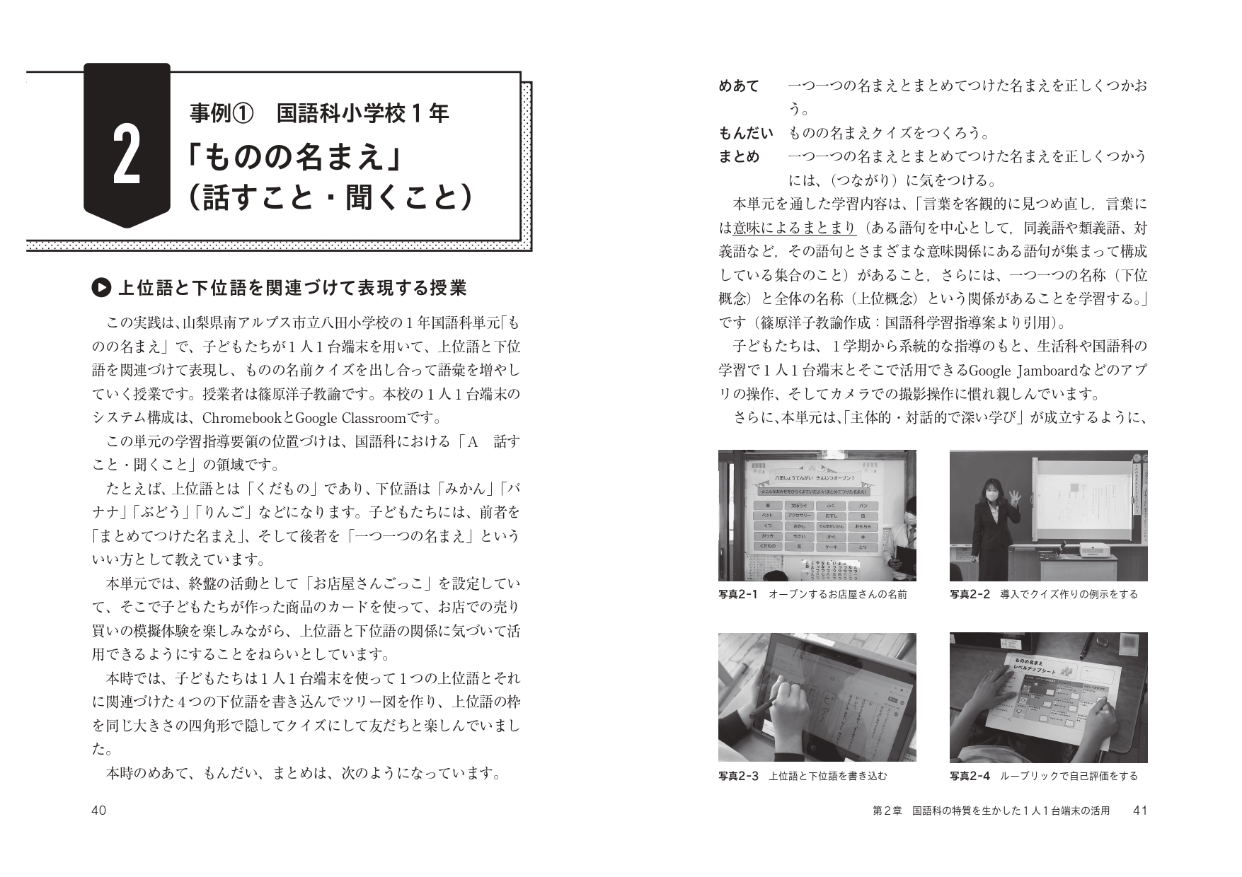 サムネイル画像5