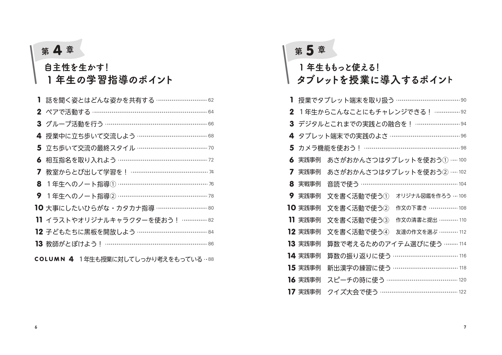 サムネイル画像3