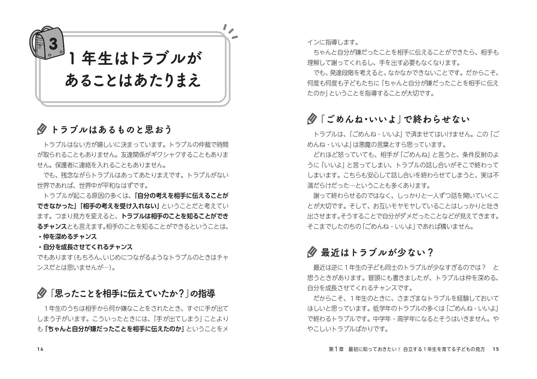 サムネイル画像4