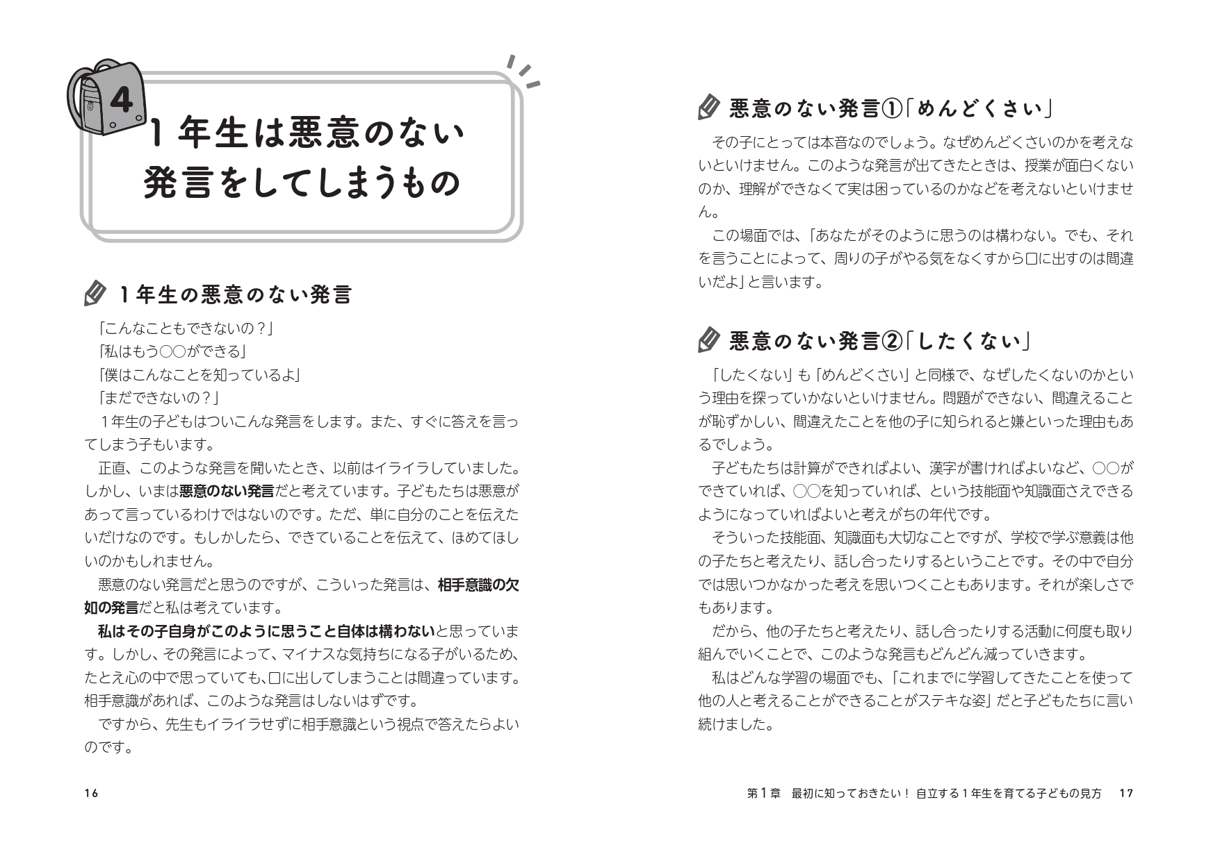 サムネイル画像5