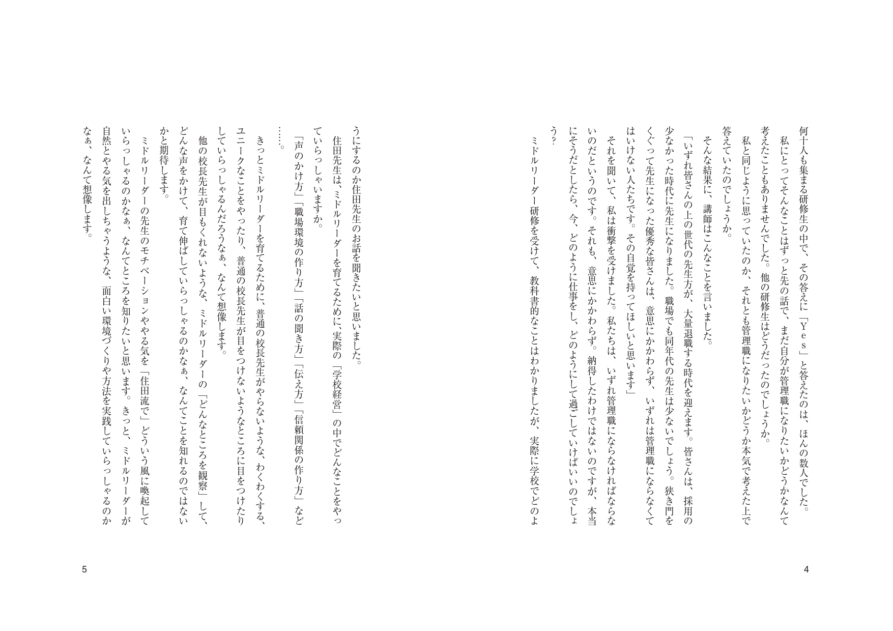 サムネイル画像2