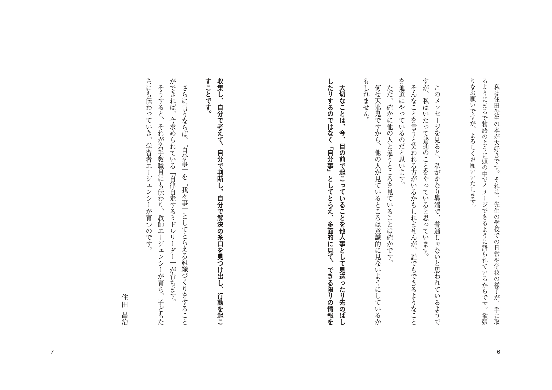 サムネイル画像3