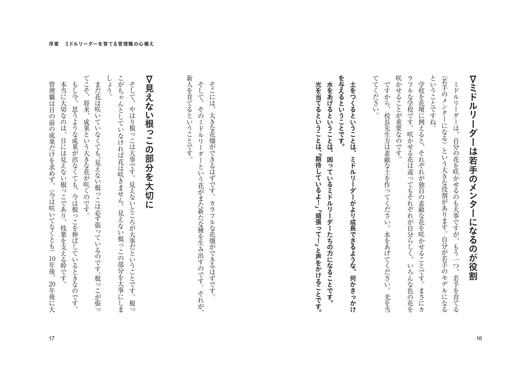 サムネイル画像5