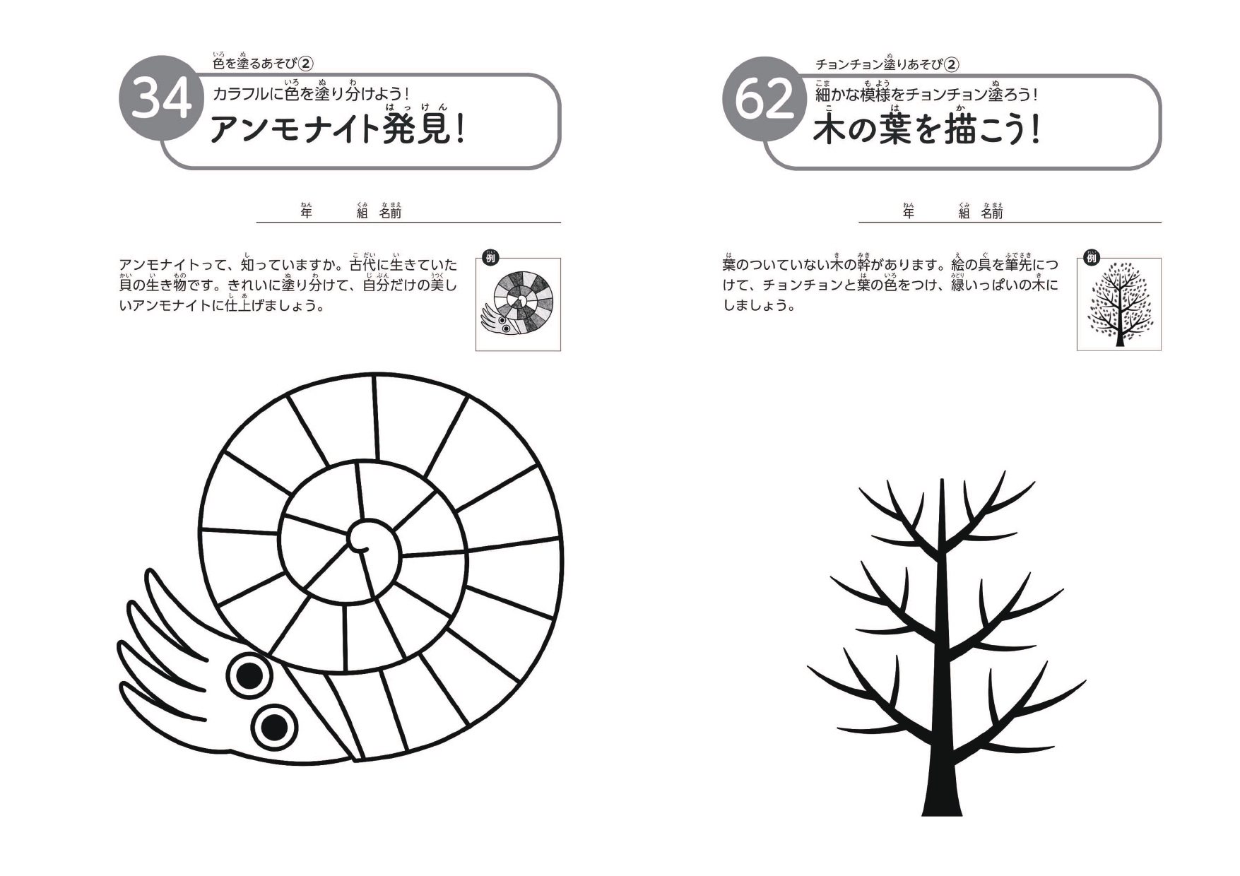 サムネイル画像4