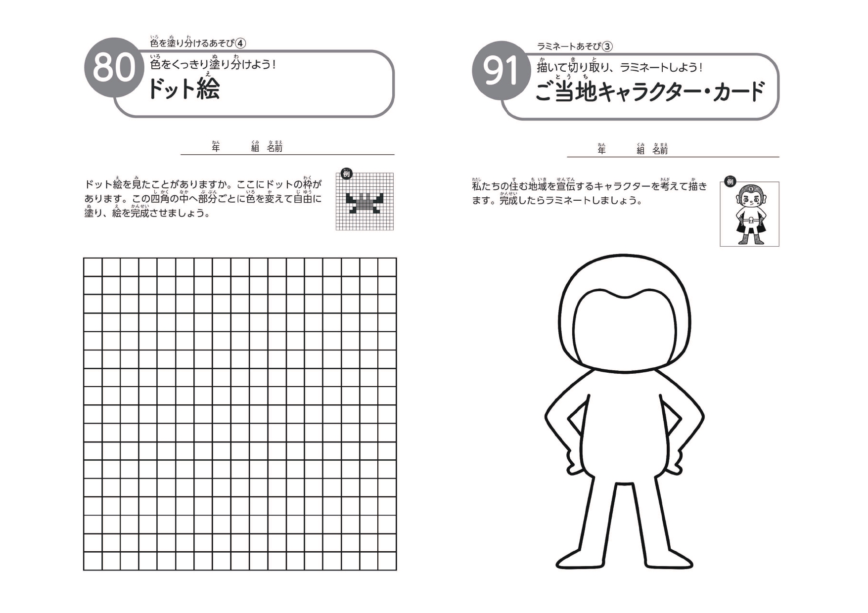 サムネイル画像5