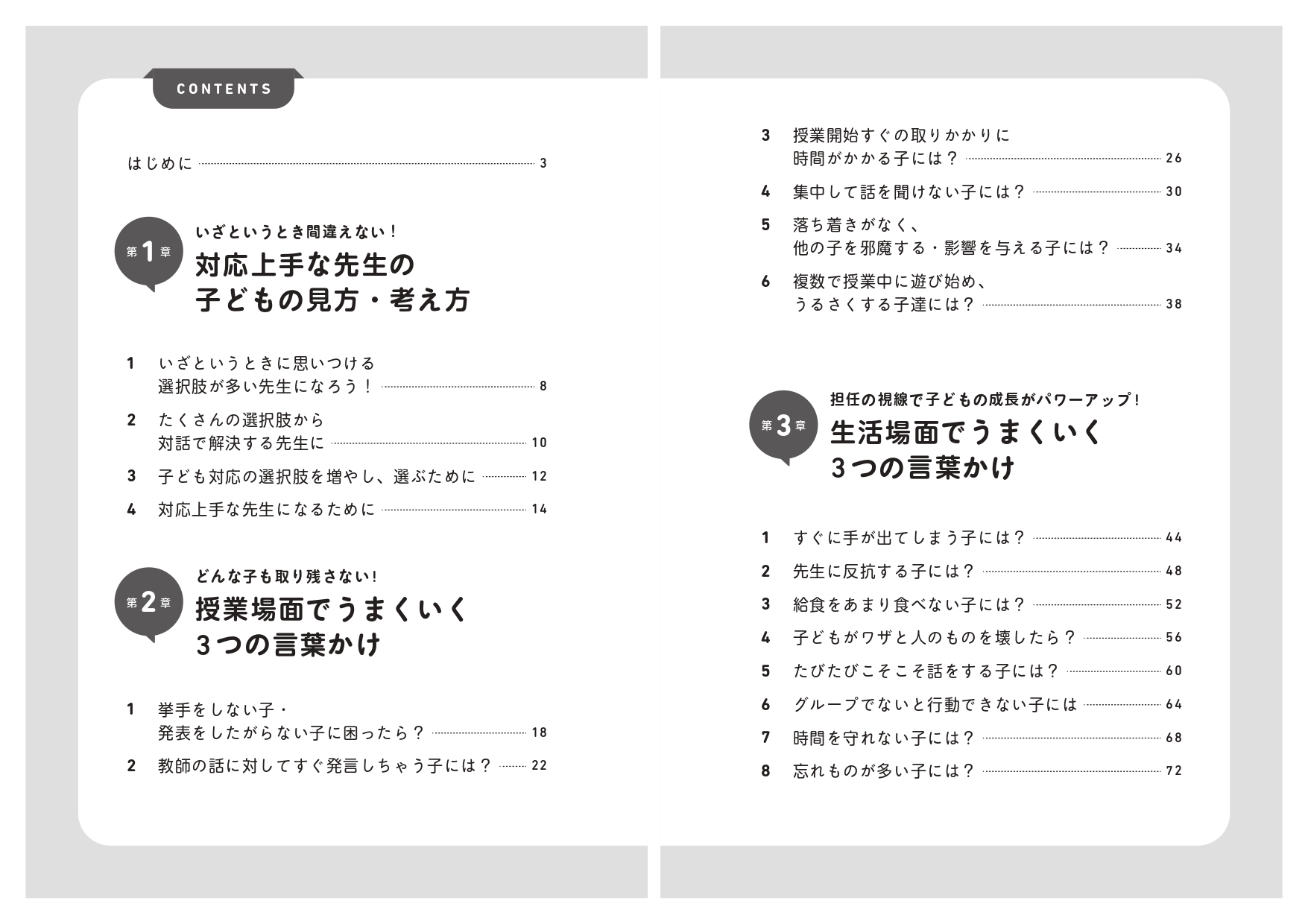 サムネイル画像2