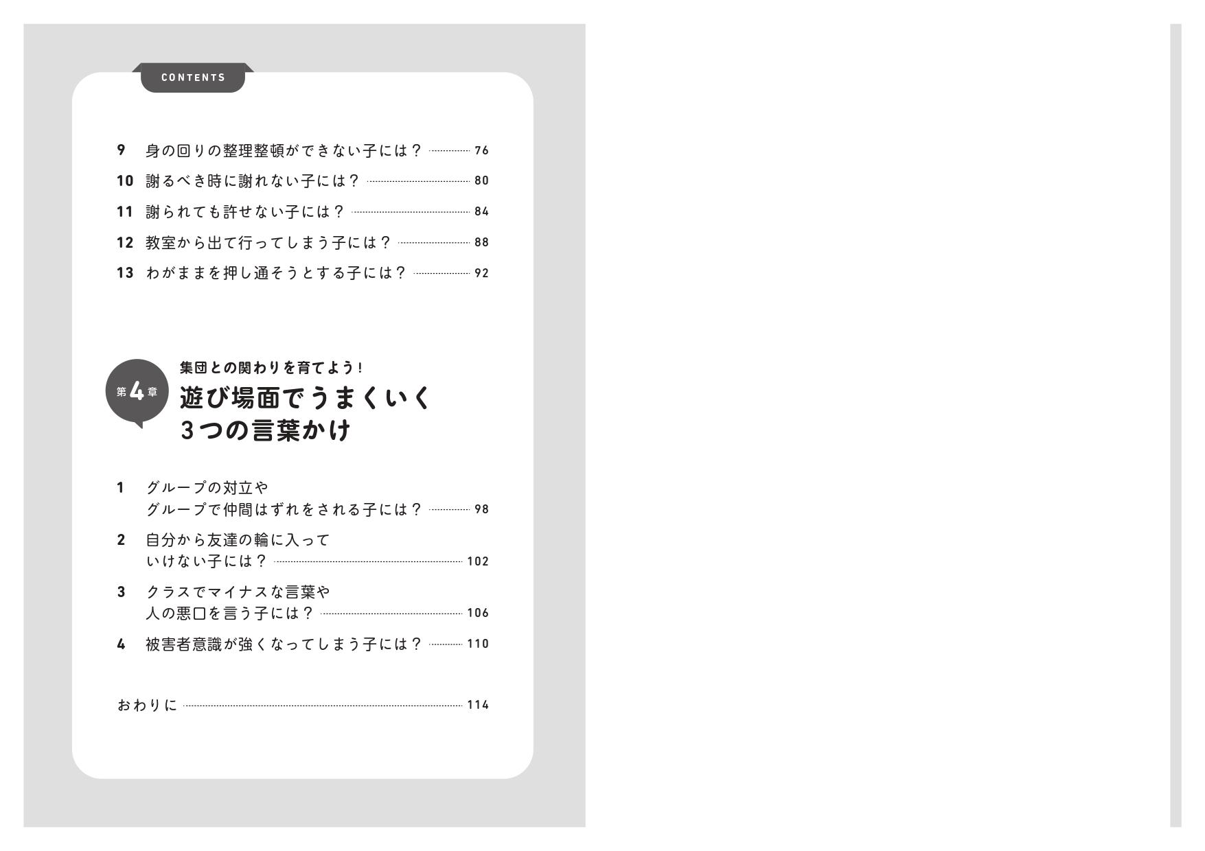 サムネイル画像3