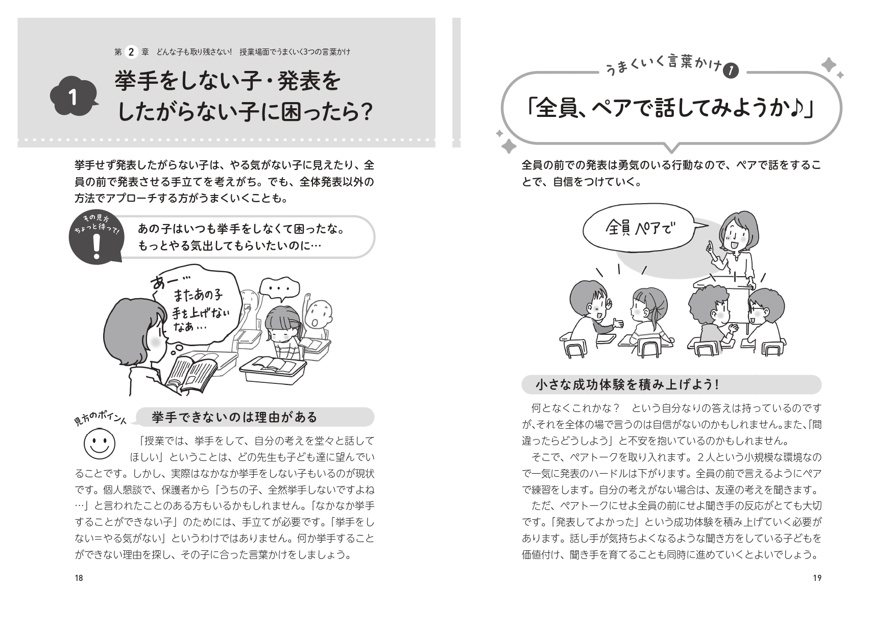 サムネイル画像4