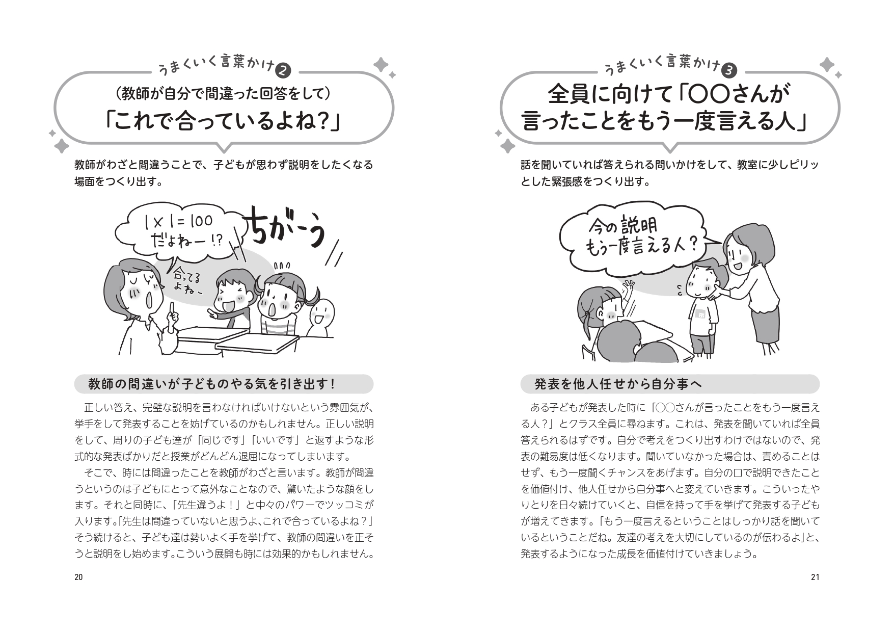 サムネイル画像5
