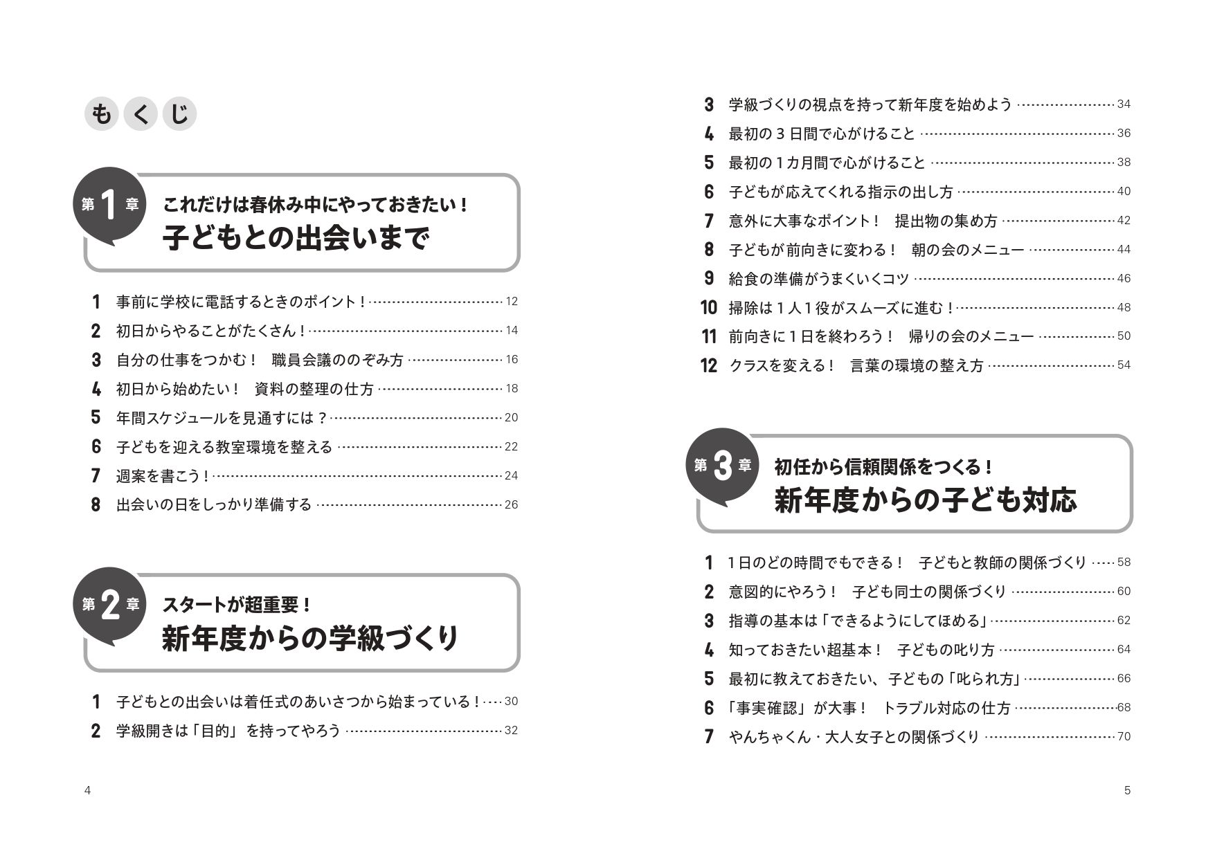 サムネイル画像2