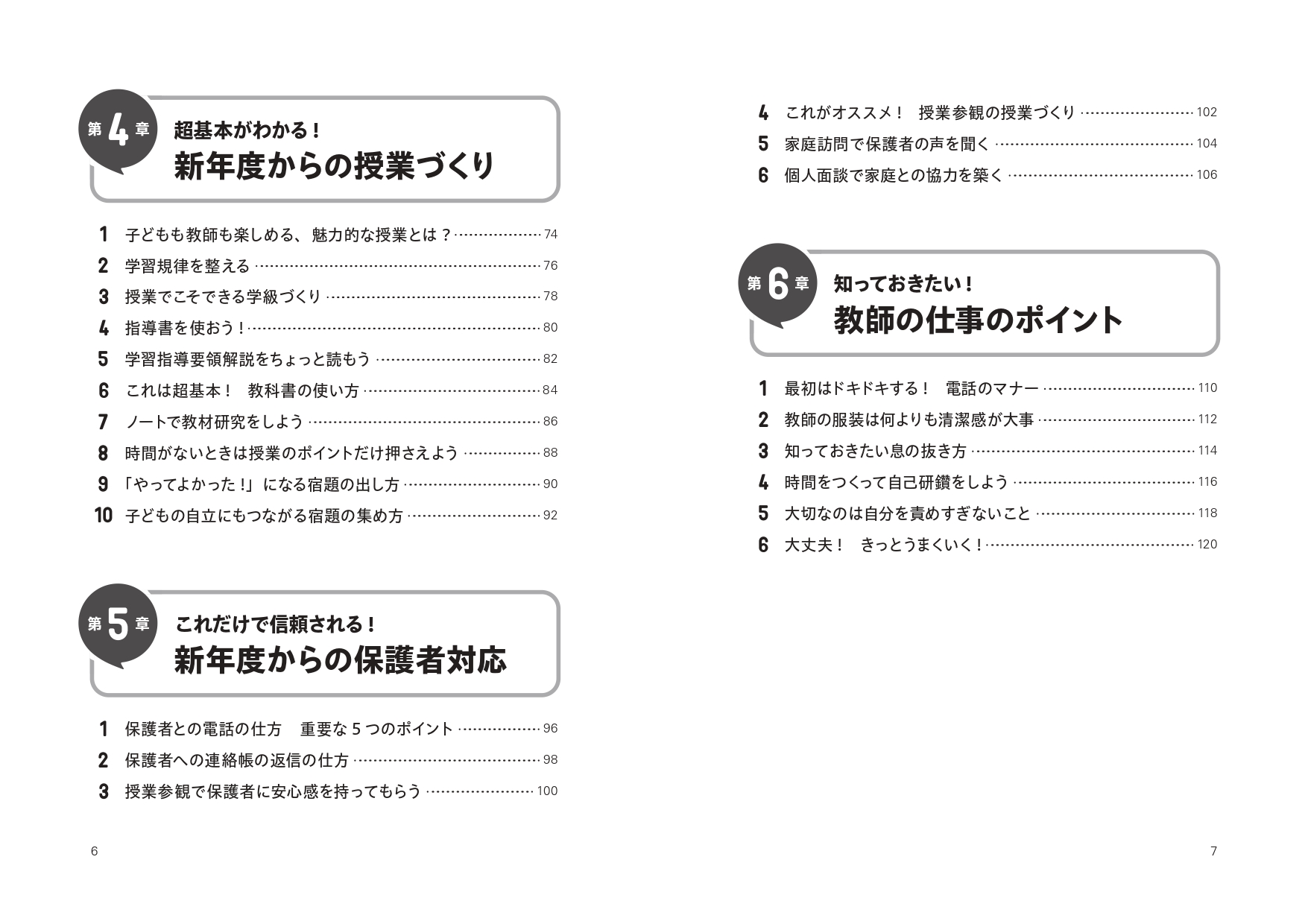 サムネイル画像3