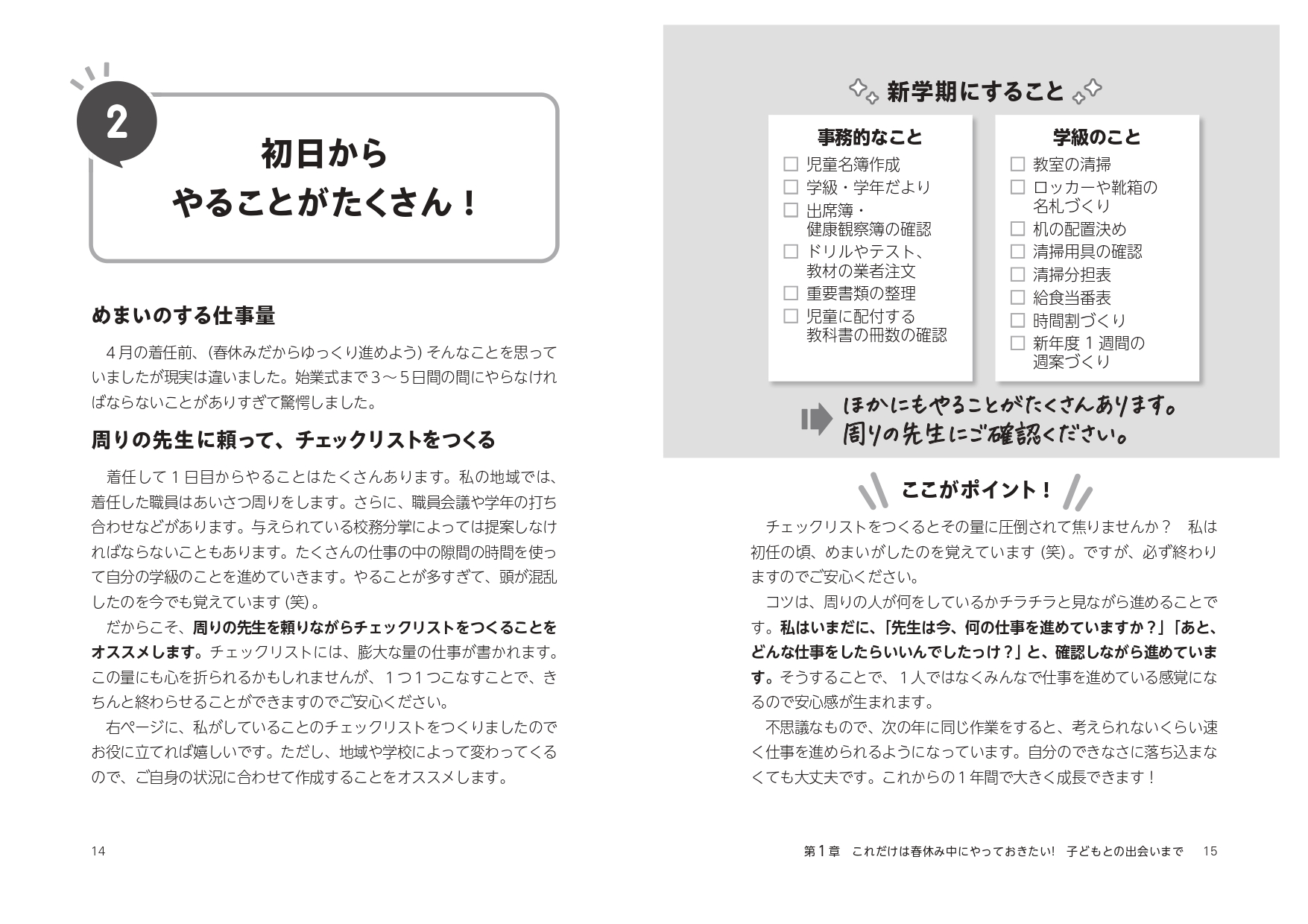 サムネイル画像4