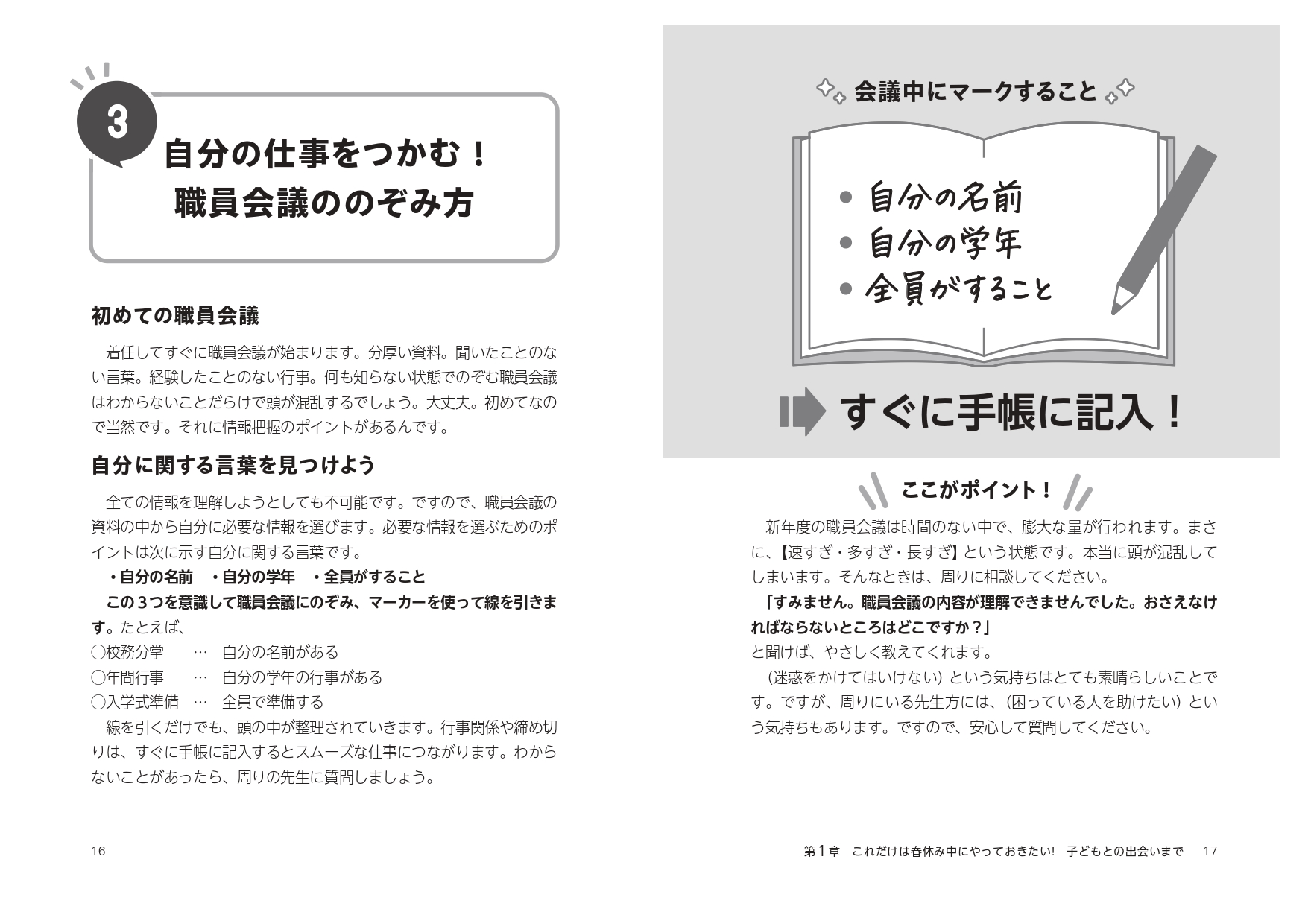 サムネイル画像5