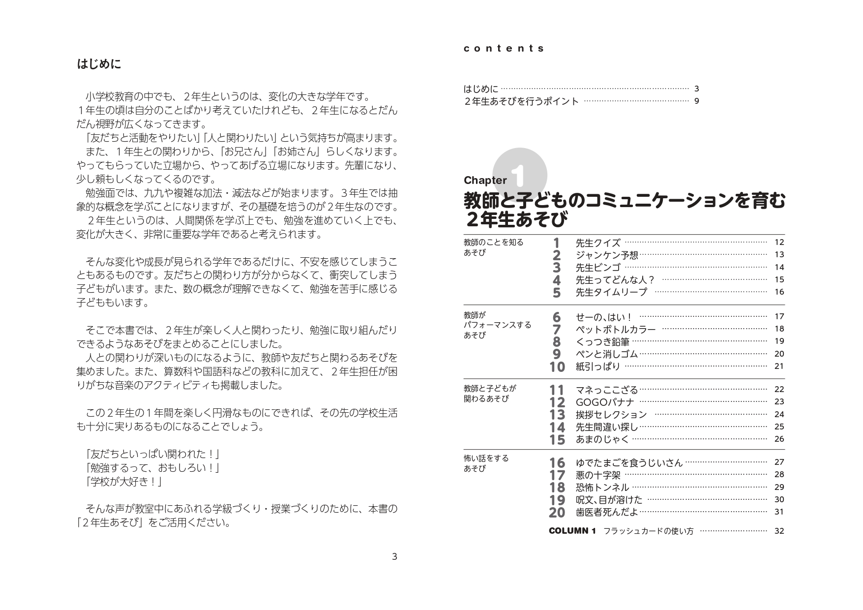 サムネイル画像1